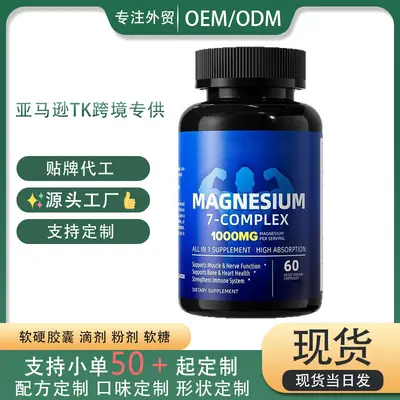 Magnesium Capsules, Nutritional Dietary Supplement for Energy and Fatigue Relief - 2