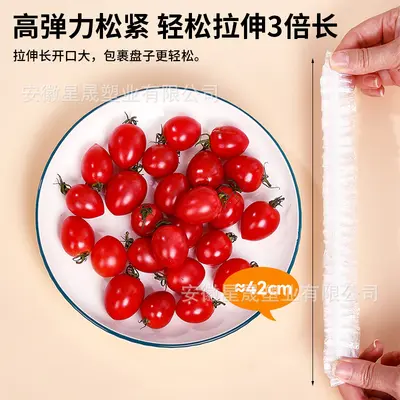 Disposable Food Wrap Bag Preservation Film Set, Large Size 42cm, Thick PE Material with Elastic Drawstring, Household Food Cover to Prevent Odor Transfer