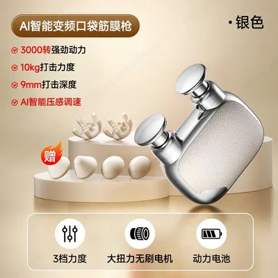 跨境筋膜枪无刷电动按摩器肌肉放松迷你筋膜枪按摩神器工厂批发 - 7