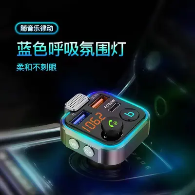 Автомобильный Bluetooth MP3 музыкальный плеер BT5.0 FM-трансмиттер PD20W QC3.0 зарядное устройство для мобильного телефона