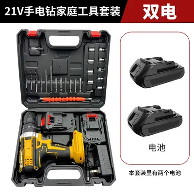 Lithium-ion cordless impact drill set 18V - 8