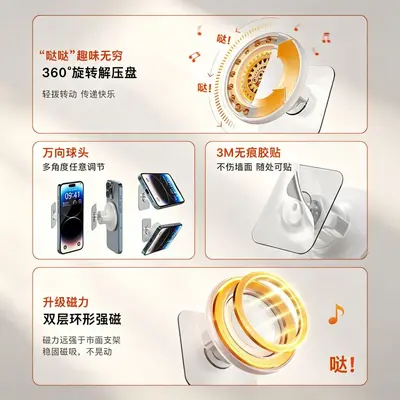 Wall Magnetic Phone Holder Adhesive Non-Slip Kitchen Bathroom