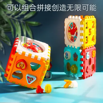 趣味六面体益智玩具多功能早教认知六面盒积木块儿童母婴玩具批发