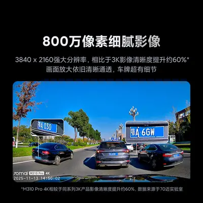 70mai M310Pro araç kamerası 4K gece görüşü 360° döner