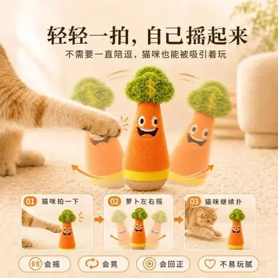 Игрушка для кошек Fortune Radish Roly-Poly Qian Duoduo дразнилка-удочка для самостоятельной игры, плюшевая игрушка для домашних питомцев, снятие скуки, самостоятельная игра - 4