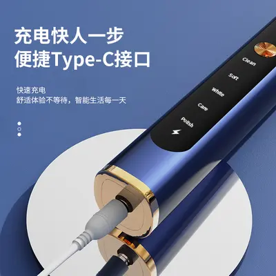 Magnetic Levitation Sonic Electric Toothbrush, USB Rechargeable, Soft Bristles - 5