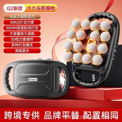 G2 20 Başlıklı Kas Masaj Tabancası, 16 Başlıklı Çok Başlıklı Model - 8
