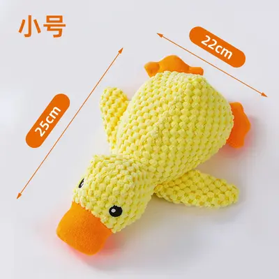Catnip Plush Yellow Duck Toy with Crinkle Paper and Squeaker - 10