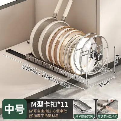 Kitchen Adjustable Cookware Storage Rack Drawer-Type Organizer Cabinet Organizer Countertop Bowl and Dish Rack Storage Solution - 9