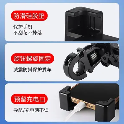 Phone Holder for Trucks and Buses Anti-Vibration Screw-Mount Navigation - 3