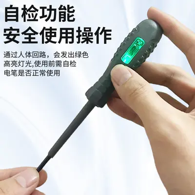 Electrician Voltage Test Pen, Broken Wire Detection, LED Light, Screwdriver
