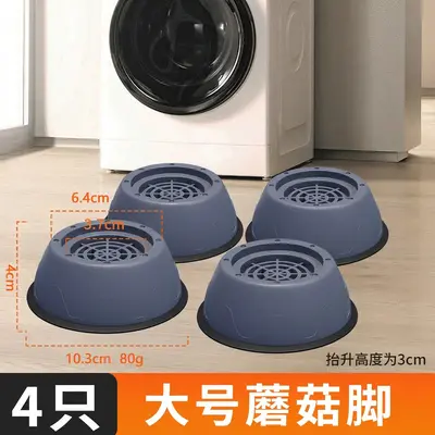 洗衣机垫高脚垫防滑减震滚筒波轮通用家电家具增高抬升垫子 - 9