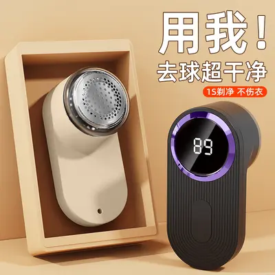 Dual-head rechargeable digital fabric shaver, USB