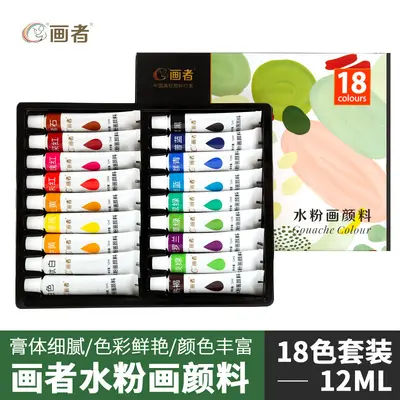 Gouache Paint Set 24/36 Colors 12ml Washable - 11