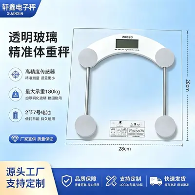 Üretici toptan ev tipi sağlık tartısı elektronik tartı hediye temperli cam şeffaf yuvarlak tartı logo baskılı sınır ötesi