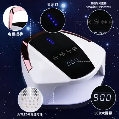 Yeni ekstra büyük güç depolama tırnak lambası S90P süper hızlı pişirme tutkalı fototerapi lambası iki el kablosuz şarj fototerapi kurutucu