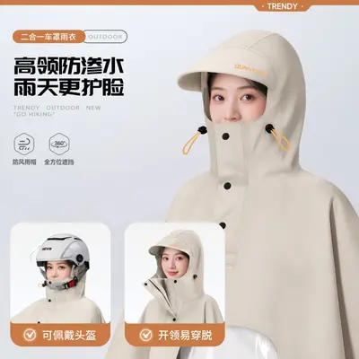 Electric vehicle raincoat, thickened, full body protection