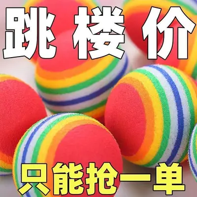 Rainbow Cat Ball, Self-Play Interactive Toy - 1