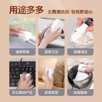 Nano Sponge Magic Eraser Stain Remover Durable Easy-to-Clean Kitchen Heavy-Duty Dishwashing Cleaning Magic Eraser Nano Sponge Scrubber