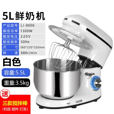 Chef machine fully automatic dough mixer, large capacity cream whipping egg beater