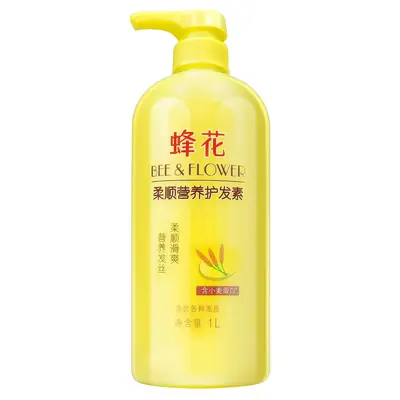 Wheat Protein Moisturizing Hair Conditioner 1L for Dry and Frizzy Hair
