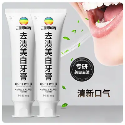 【双重亮白】溶菌酶亮白牙膏提亮美白去黄去渍清洁牙齿抖音热销榜