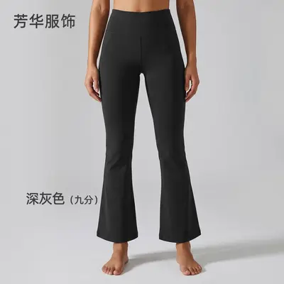九分微喇瑜伽裤女外穿高腰提臀紧身普拉提运动健身裤瑜伽服喇叭裤 - 9