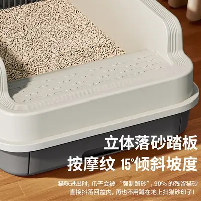 Semi-Enclosed Cat Litter Box with Scoop, High Sides, Anti-Splash