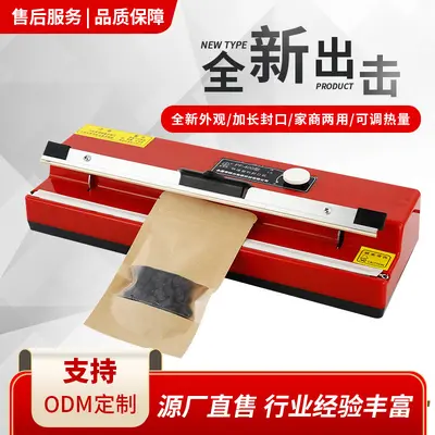 Desktop laminating machine 400 manual plastic film