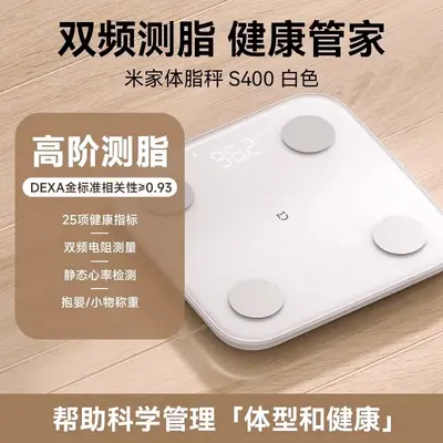 Mijia S400 Körperfettwaage Intelligente präzise digitale Waage für Zuhause Gewichtsabnahme Elektronische Waage Körperfettwaage für Studentenwohnheim und Fitness - 7