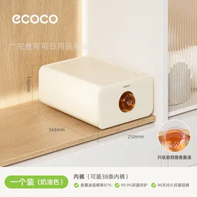 Underwear storage box, 3 compartments, aromatherapy - 10
