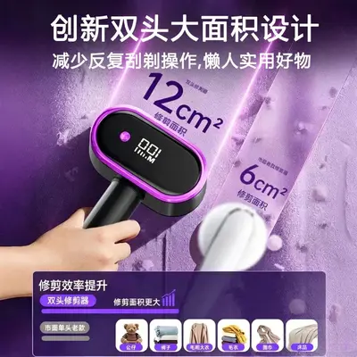 Sınır Ötesi Yeni Ürün Çift Başlı Tüy Topu Kesici Kumaş Tüy Topu Elektrikli Tıraş Makinesi Ev Kullanımı Giysi Tüy Topu Temizleyici - 3