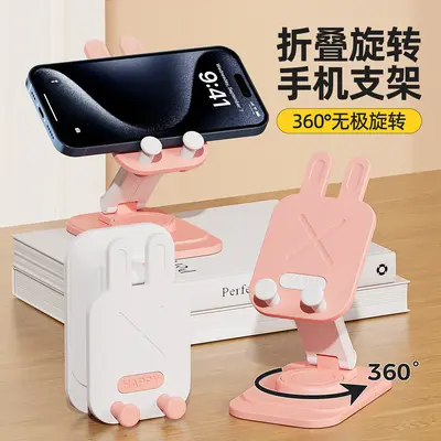 Rabbit and bear phone stand, foldable, rotatable