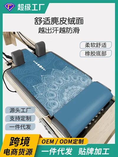 1.5mm Foldable Suede Pilates Core Mat, Non-Slip and Durable - 2