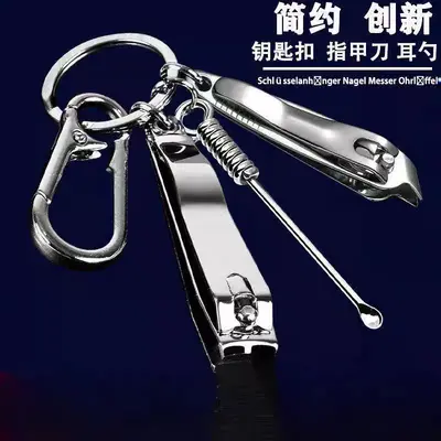 Ear spoon and nail clipper set with keychain