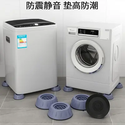 Washing machine pads, shock absorbing, universal - 2