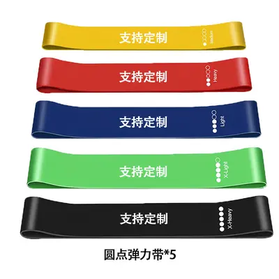 TPE Resistance Ring for Yoga, Hip Lift and Stretching - 12