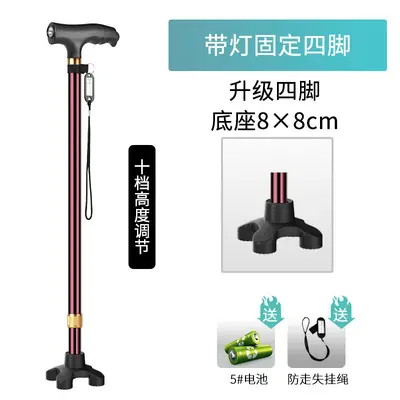 Illuminated Non-Slip Telescopic Folding Four-Legged Cane for Elderly - 11