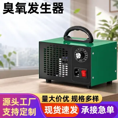 Ozone Generator Household Air Purifier Formaldehyde Remover Space Deodorizer Odor Eliminator Air Sterilizer Ozone Machine