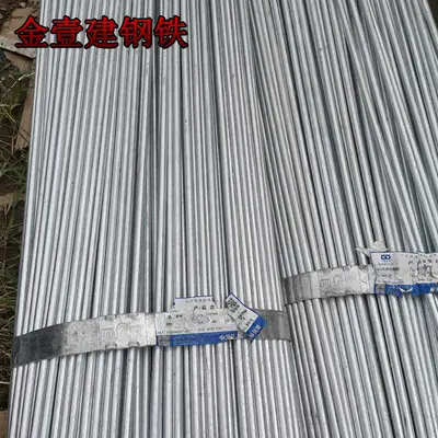 Hot-Dip Galvanized Round Steel Bar 25mm, HPB300