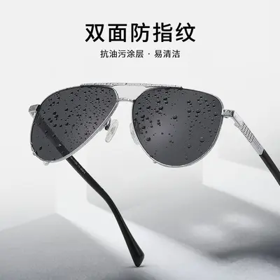 Classic Aviator Sunglasses S19203, Adult, Titanium Alloy Frame, Unisex - 4