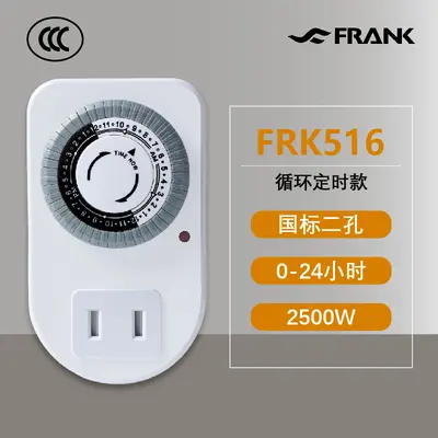 Smart Timer Socket with Overcharge Protection for EV Charging - 7