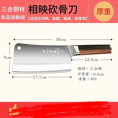 Ev kullanımı için Yangjiang Shibazi mutfak bıçağı seti, üç parçalı çelik dilimleme, sebze, et ve kemik doğrama şef aletleri. - 7