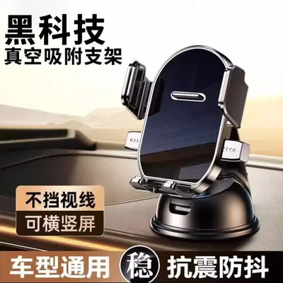 Universal Car Phone Holder for Center Console and Dashboard, for Navigation