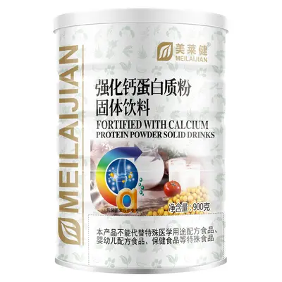 Whey Protein Powder 900 g for Adults and Seniors, High Calcium - 7