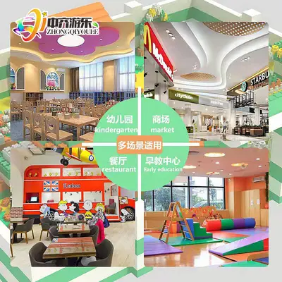 Large building blocks for children, brick playground, amusement park assembly toys, large castle, large EPP foam super large building blocks.