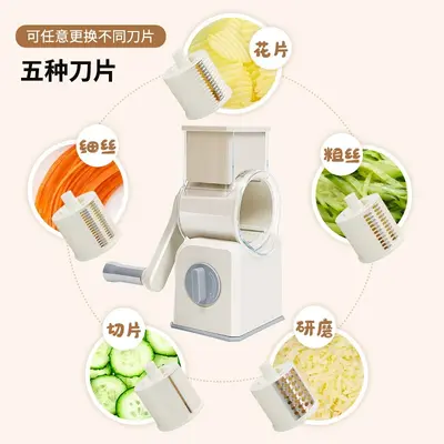 多功能厨房切菜器胡萝卜土豆擦丝器黄瓜切片机滚筒切菜神器刨丝器 - 5