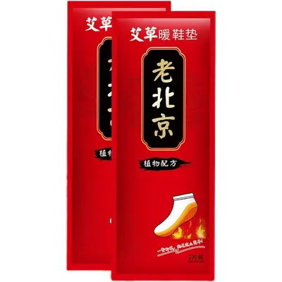 Self-Heating Herbal Insole with Long-Lasting Warmth - 6