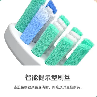 Magnetic Levitation Sonic Electric Toothbrush, Rechargeable, IPX7 Waterproof - 5