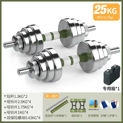 Saf çelik dumbbell seti çift amaçlı ev fitness - 11